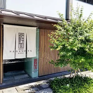 Apartment Naganoya
